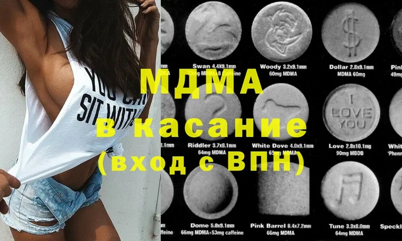 MDMA crystal  закладки  Советская Гавань 