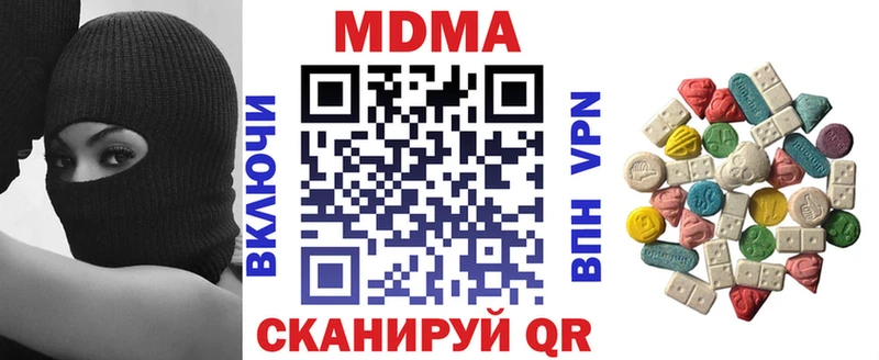 MDMA crystal  нарко площадка формула  Советская Гавань  где можно купить наркотик 