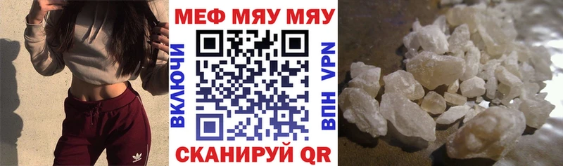 Мефедрон 4 MMC  Советская Гавань 