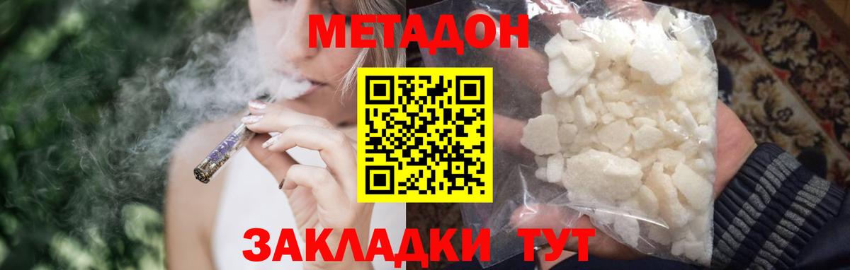 Codein Советская Гавань