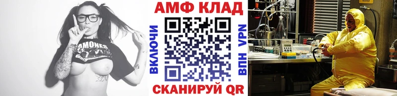 мориарти наркотические препараты  Советская Гавань  МЕТАМФЕТАМИН Methamphetamine  blacksprut вход 