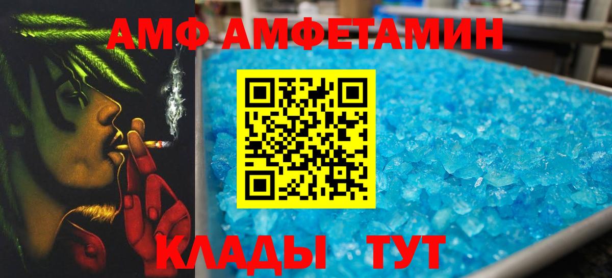 Метамфетамин мет  Советская Гавань  Метамфетамин мет 