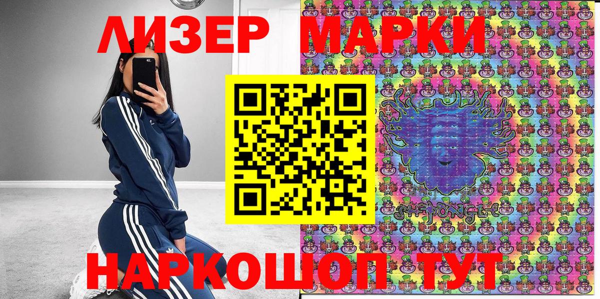 Марки NBOMe 1500мкг  Марки NBOMe  Советская Гавань 