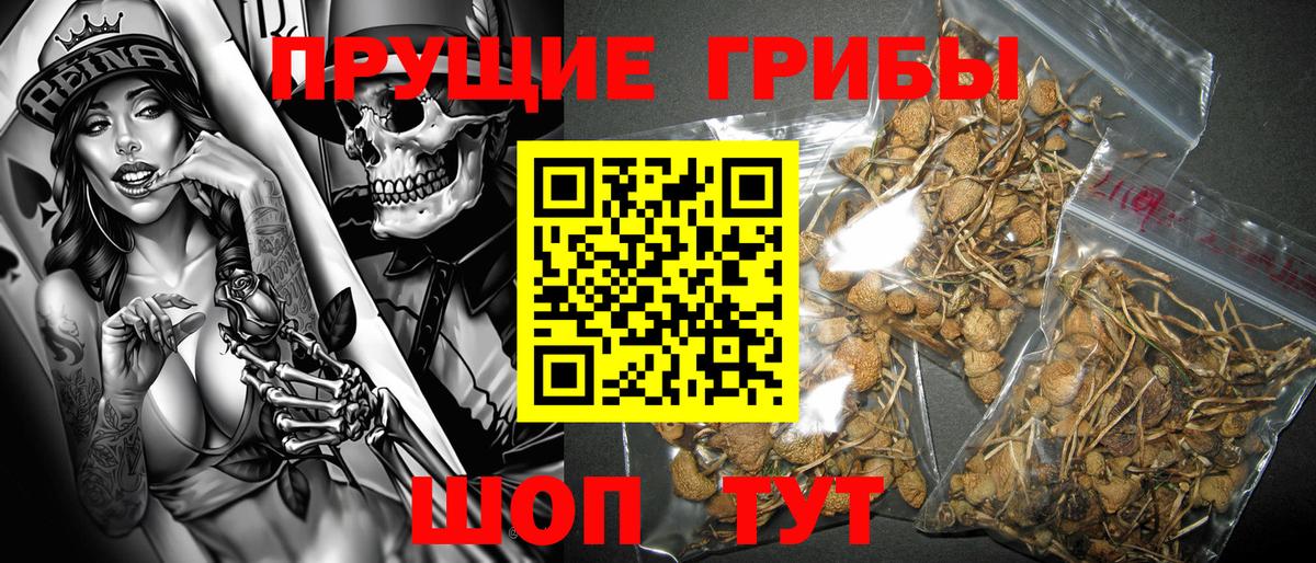 Мефедрон Советская Гавань