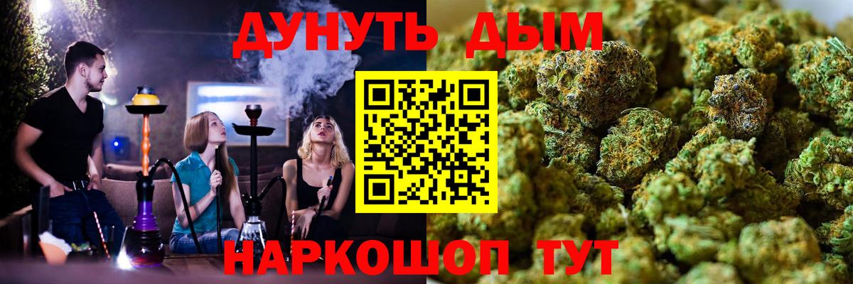 Шишки марихуана семена  Каннабис AK-47  Марихуана AK-47  МАРИХУАНА OG Kush  Советская Гавань  Вход с VPN 