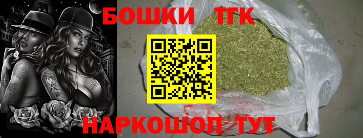 МАРИХУАНА ГИДРОПОН Советская Гавань