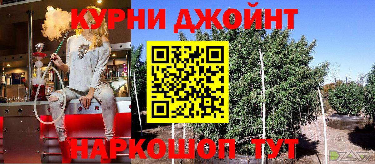 Канабис AK-47  Бошки Шишки THC 21%  Каннабис планчик  Каннабис VHQ  Советская Гавань 